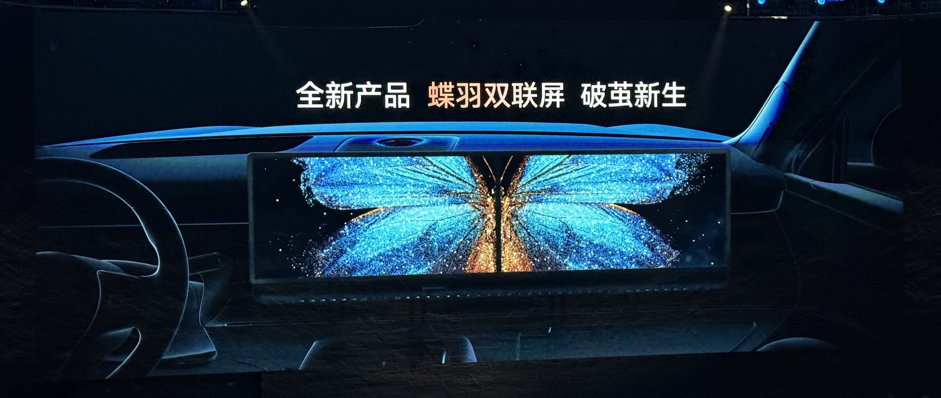 华为乾崑“两境”齐亮相！38款合作车成小车展，呼吁L3落地