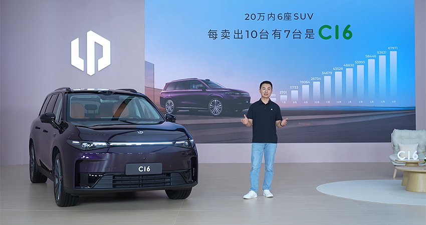 2026款零跑C16 15.18万起售！全系升级大电池，新增车载冷暖冰箱