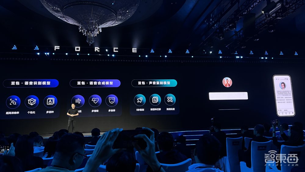 字節(jié)大模型發(fā)布！“比行業(yè)價(jià)格低99%”，對(duì)話火山引擎總裁譚待