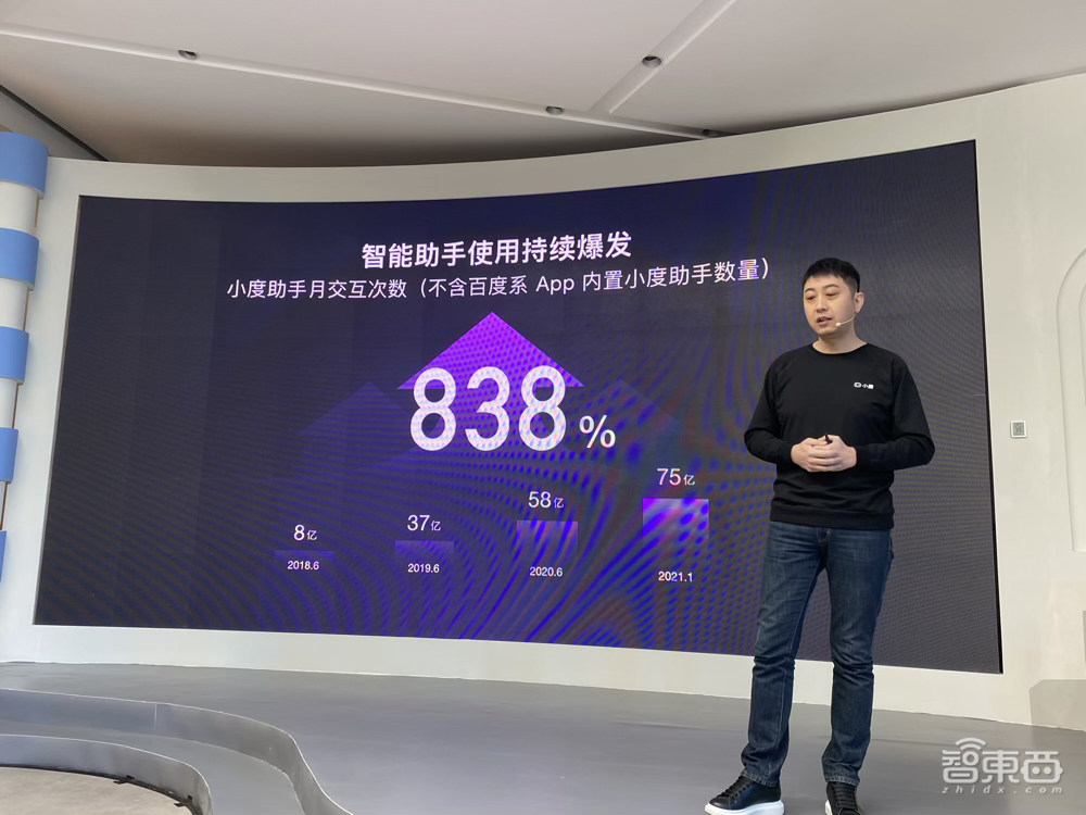 小度科技独立半年放大招:要把整个屋子变“智能音箱”