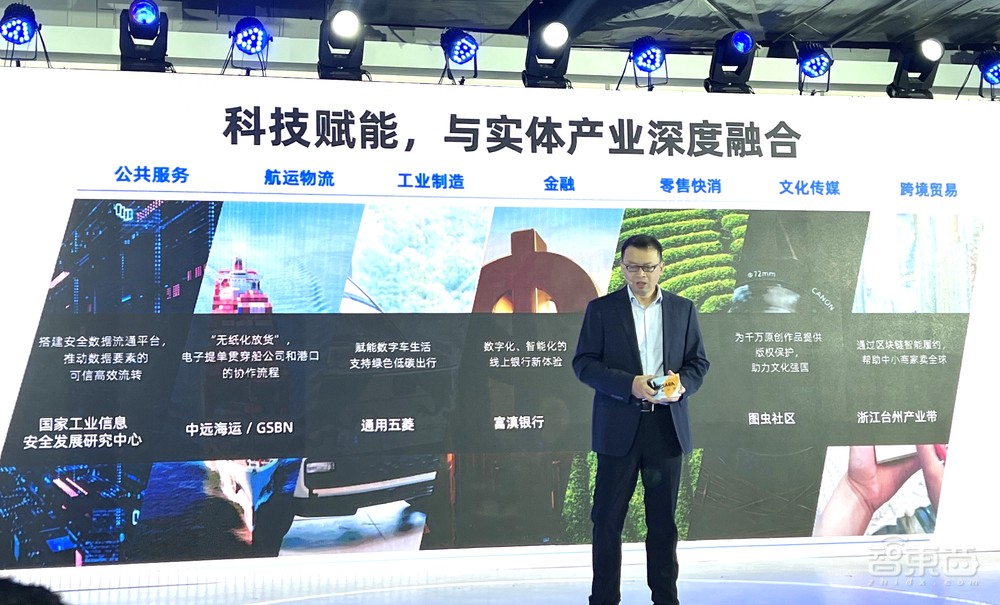 蚂蚁集团公布科技业务全景图!六大新品齐发,助攻产业数字化