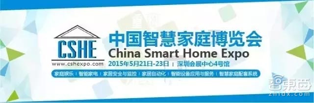 “寻找爆品”网络直播PK赛10强已诞生