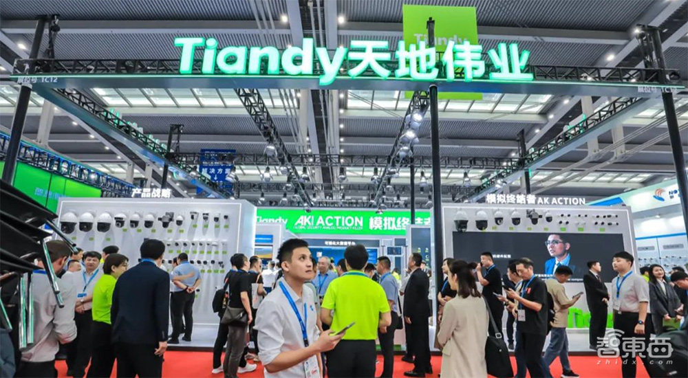 三大关键词看2023安博会!安防巨头大模型混战,机器人机器狗看花眼