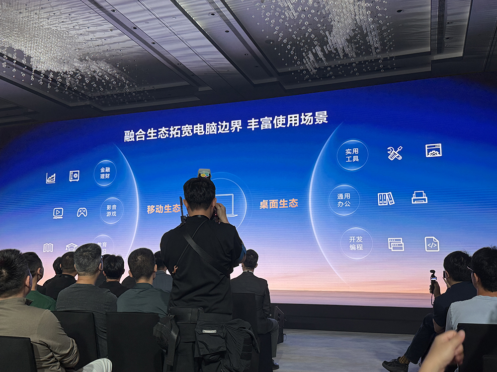 华为再破美国封锁,鸿蒙电脑亮相!正式抛弃Windows