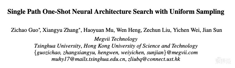 对话旷视孙剑:比TensorFlow还早半年,旷视Brain++的进化法则