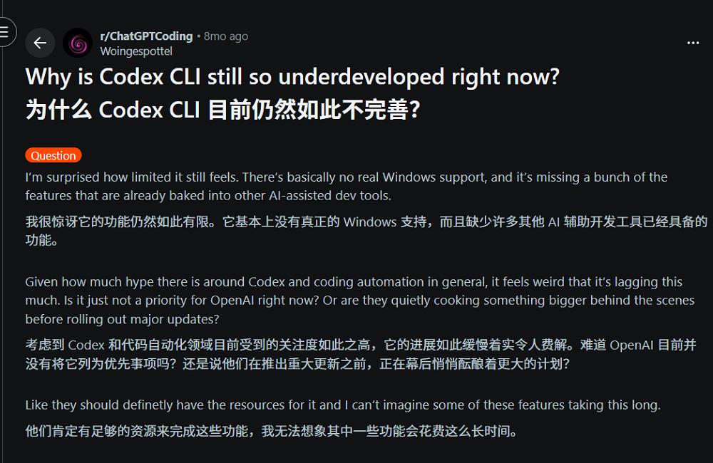 被骂了一年的Codex,怎么突然爆了?