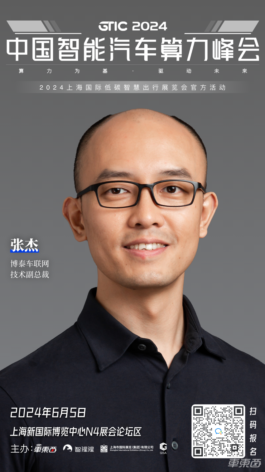 黑芝麻安谋辉羲为旌都来了,4大板块嘉宾抢先看!中国智能汽车算力峰会6月初上海见