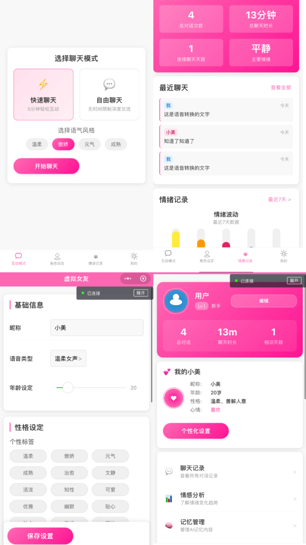 不用写代码，30分钟做完微信小程序？阿里Qoder免费上线，一手体验来了
