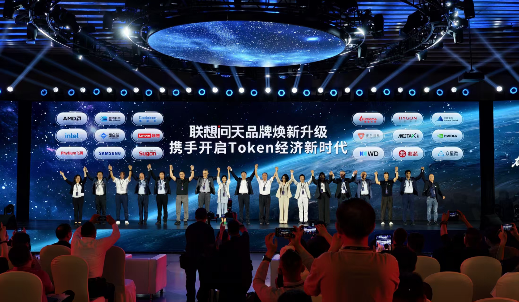 英伟达英特尔AMD同台,中国智算半壁江山聚齐,联想掏出“超节点”大招