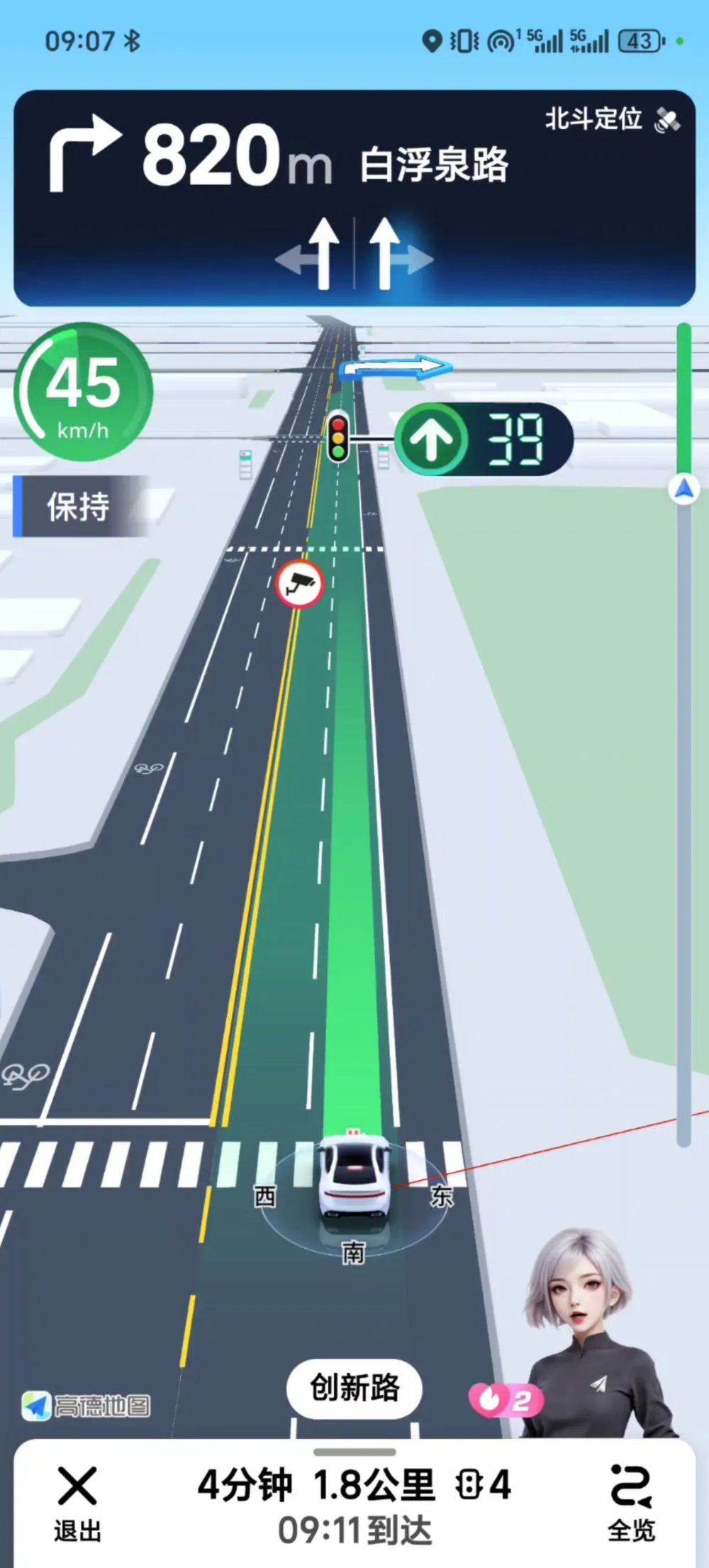 全球首个AI原生地图App来了！抢导游饭碗，吃喝玩乐齐全，说话就能精准规划