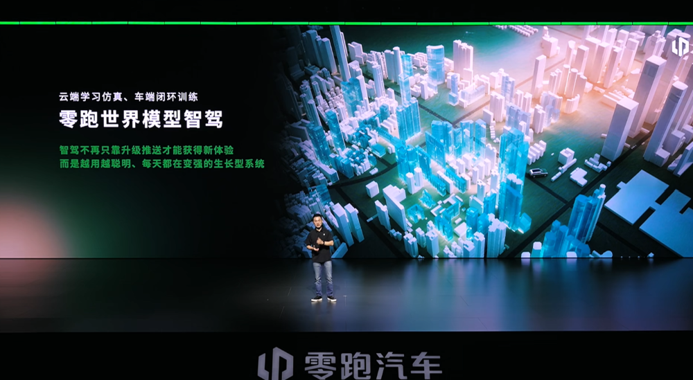 零跑连发五个技术大招！第二品牌和机器人都来了，朱江明：要做车圈苹果
