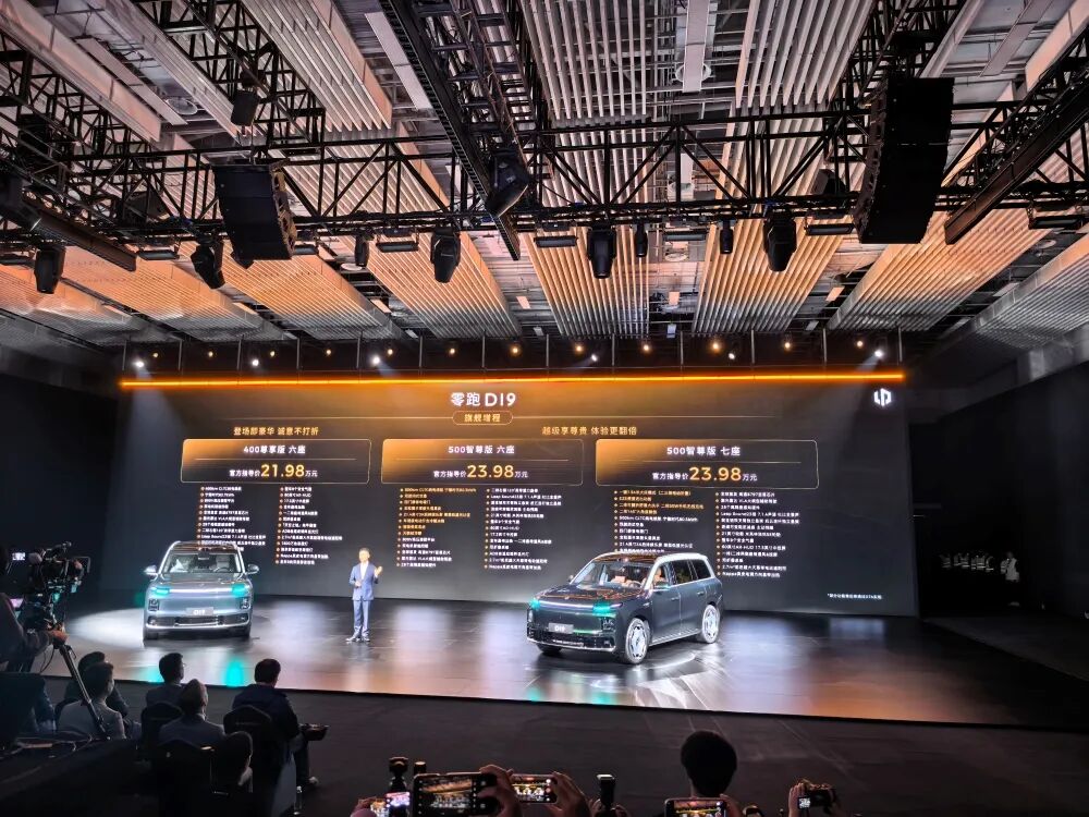 对话朱江明曹力：不能亏钱造车，未来三年规模比盈利更关键