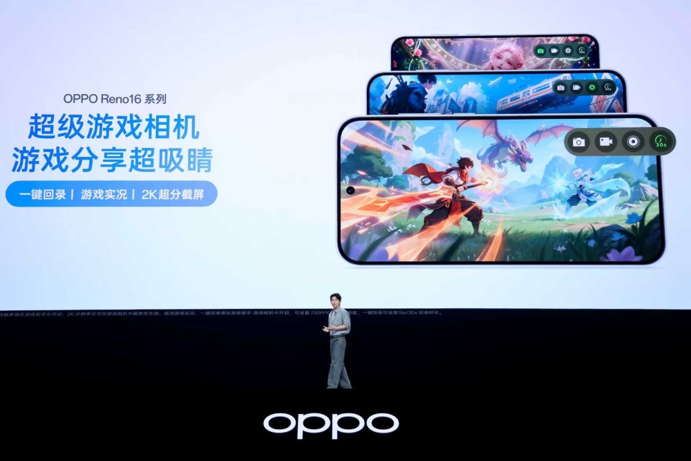 OPPO Reno16系列来了:首搭实体AI键,Pro版起售价涨800