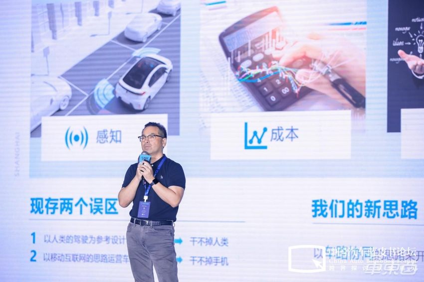 蓝皮书论坛“刷新”汽车行业新知，复睿智行诠释自动驾驶“感知先行”