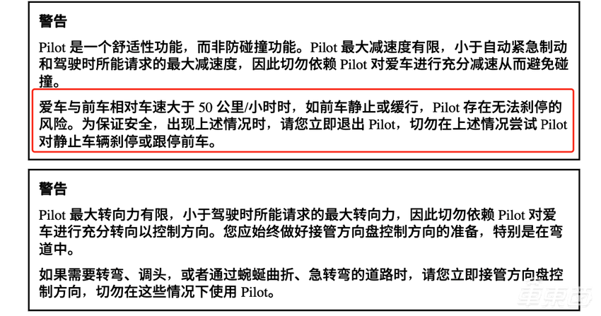 蔚来ES8开L2撞人又撞车，为啥装24个传感器都躲不开？