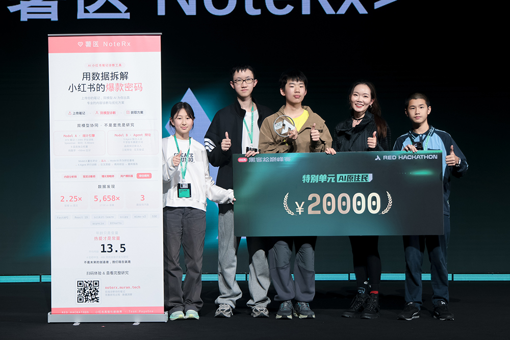 00后48小时赚20万,小红书炸出一堆AI狠活