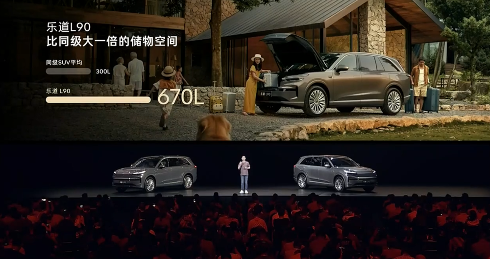 最低17.98万上车！乐道L90再降1.4万开卖，全系不超30万