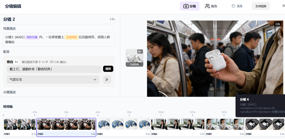 小白也能出大片!小云雀上线字节最新视频模型,一句话复刻热门爆款
