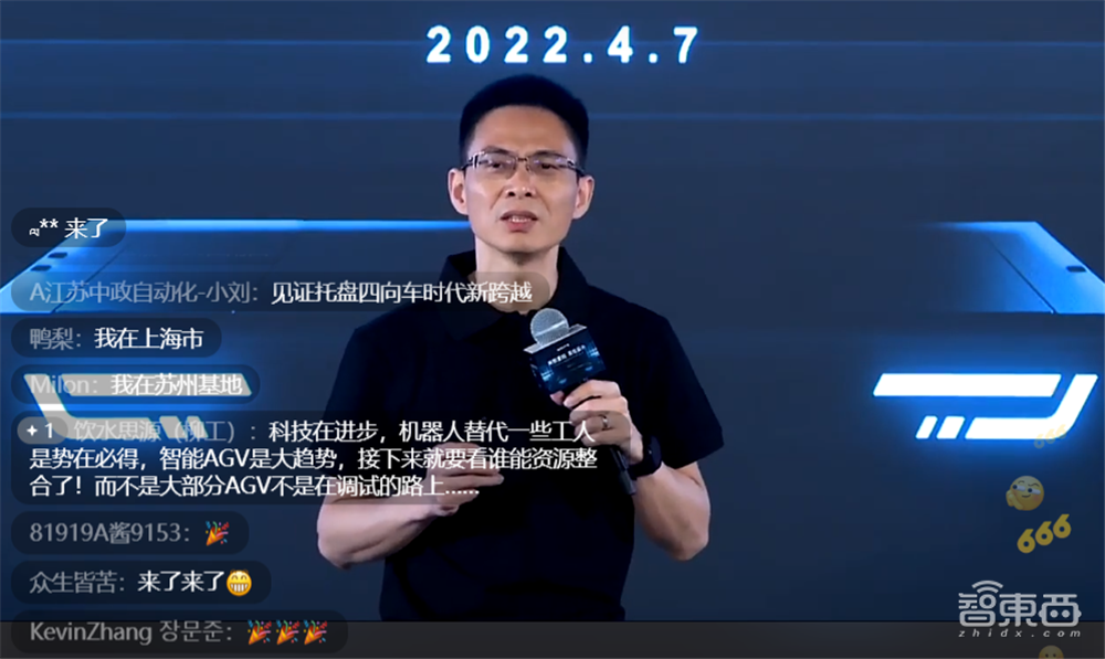 旷视推智能托盘四向车新品！背后“大脑”一口气调度80台车