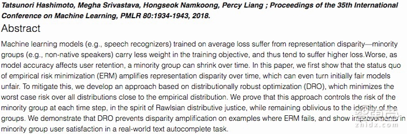 机器学习顶会ICML 2018：复旦大学副教授获最佳论文亚军 腾讯清华领跑国内论文