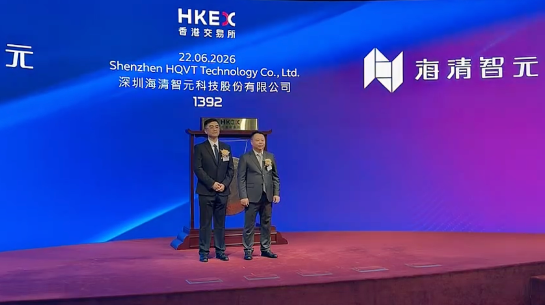 股价大涨327%!港股“物理AI第一股”上市,细分AI大模型全国第一