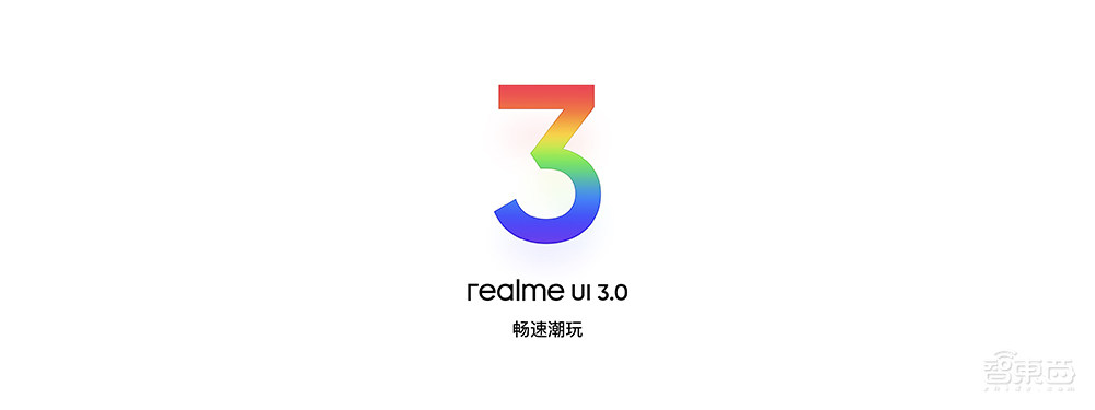 买手机送小鹏P7？realme出货杀入全球前六，首发智能手表T1