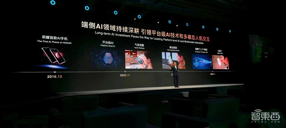 对话荣耀CEO赵明:AI让硬件有了灵魂,端侧AI是杀手锏,剧透折叠屏新机