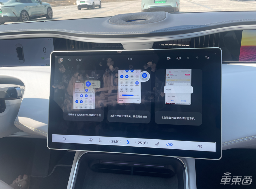 阿维塔11首搭全新鸿蒙座舱：操作丝滑，逻辑接近手机