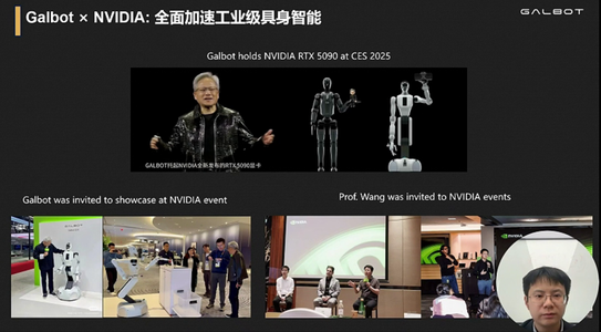 银河通用王鹤:以仿真数据为核心,把机器人送进药房、零售舱|GTC2026