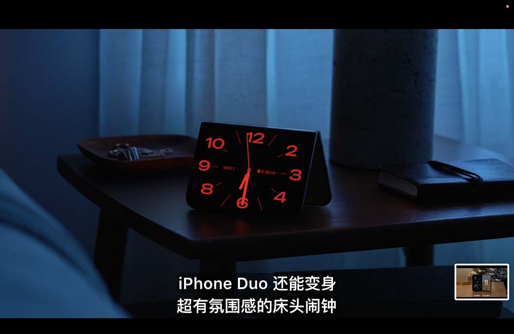顶配两万六!苹果折叠屏iPhone来了,首搭屏下摄像+2nm芯王,库克现场交班