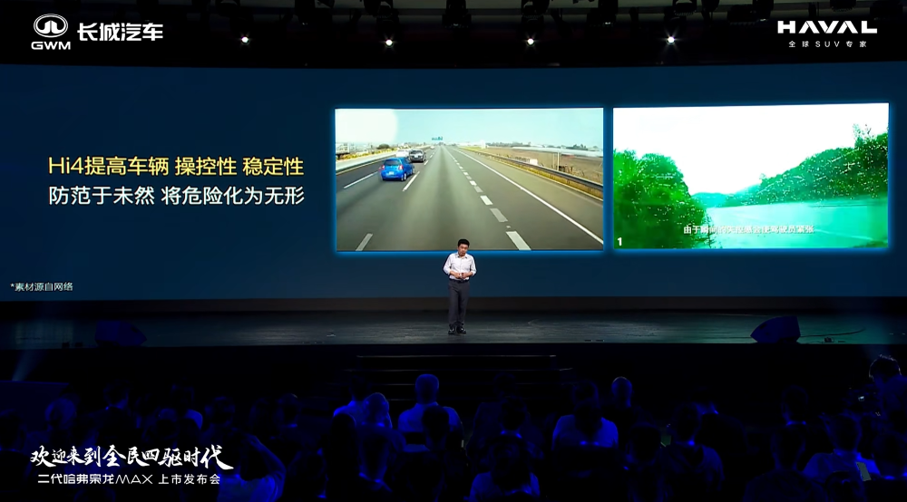 二代哈弗枭龙MAX限时11.68万起售!标配四驱,支持城市记忆领航