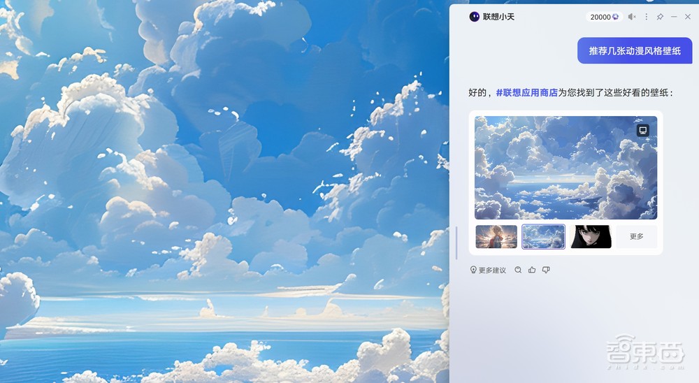 巨头们扎堆搞了一年,今天AI PC到底好不好用?