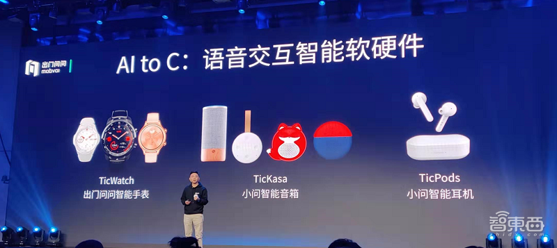出门问问推新款无线耳机,23小时续航,附赠AI小秘