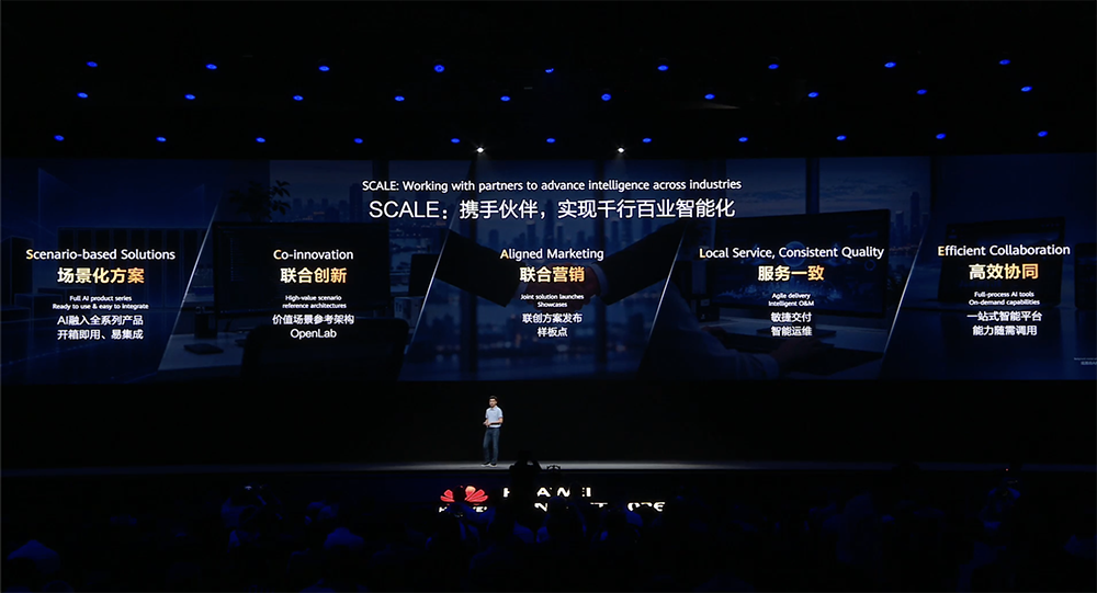 华为云全面攻向智能体！MiniMax、金山办公都在用，5招整治AI落地疑难杂症