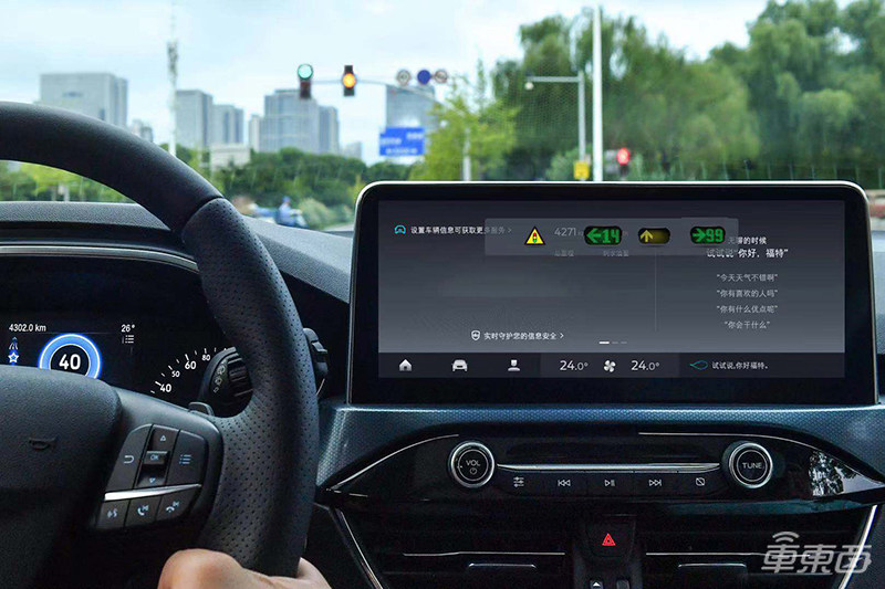 无锡实车体验福特V2X技术：红灯信息都在车机里！