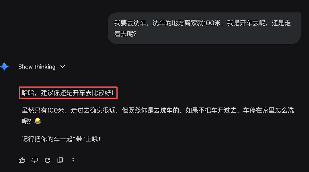 谷歌Gemini 3.1 Pro新王登场!一口气手搓Win11操作系统,造出模拟城市app,SVG效果绝了