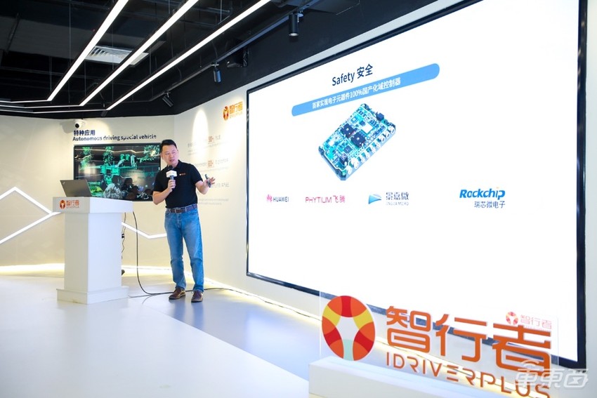 智行者发布高速L2方案，Q4推量产版，年底预计有定点