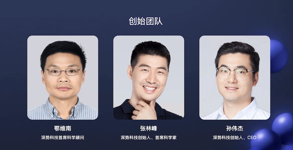 超算“诺贝尔奖”得主回国创业,再融8亿,做AI4S
