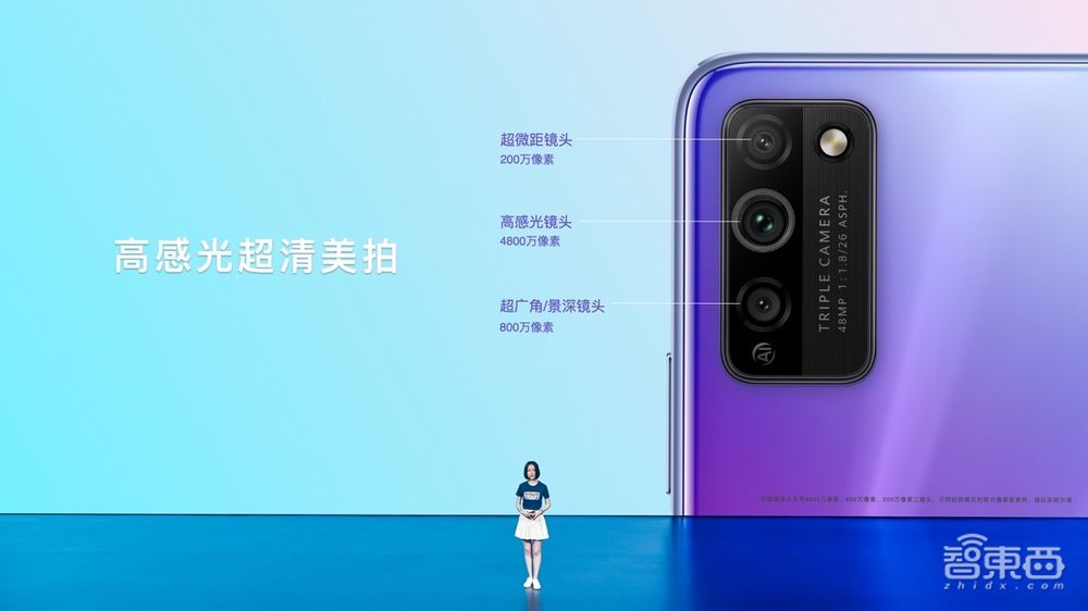 下半年智能手机大战开打!荣耀推7英寸屏5G新机10X Max