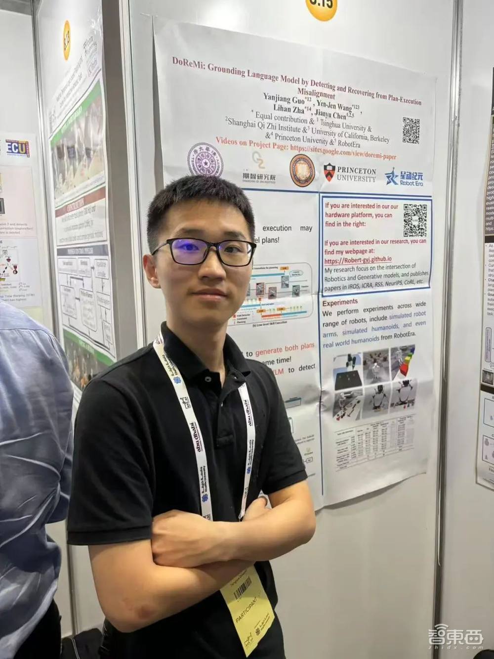 星动纪元智平方与群核齐聚!具身智能大模型技术研讨会完整嘉宾公布,RoboBrain、桃源与RDT一作都来了