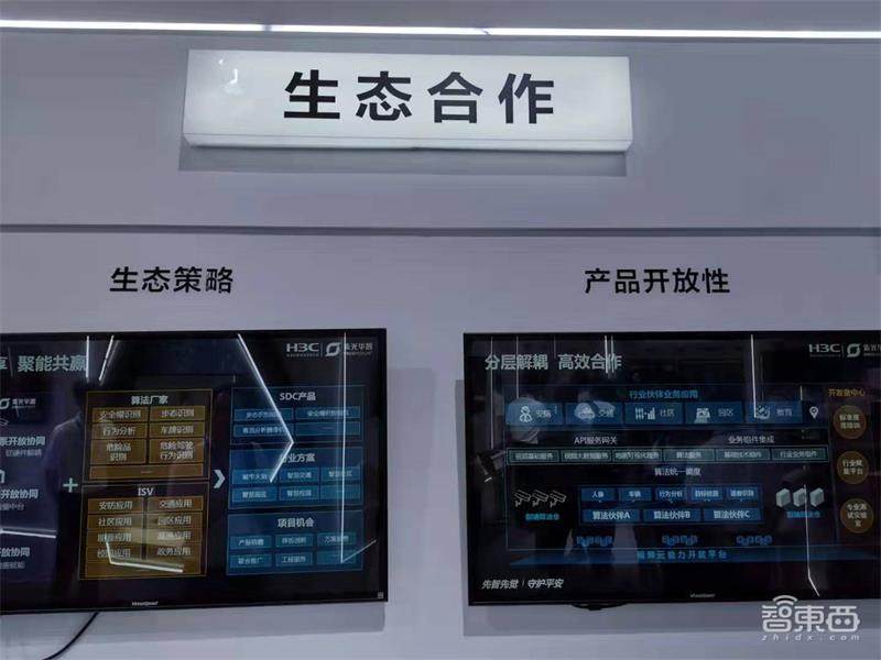 2019安博会:人挤人似春运,海大宇与华为暗战,AI企业落地潮爆发!