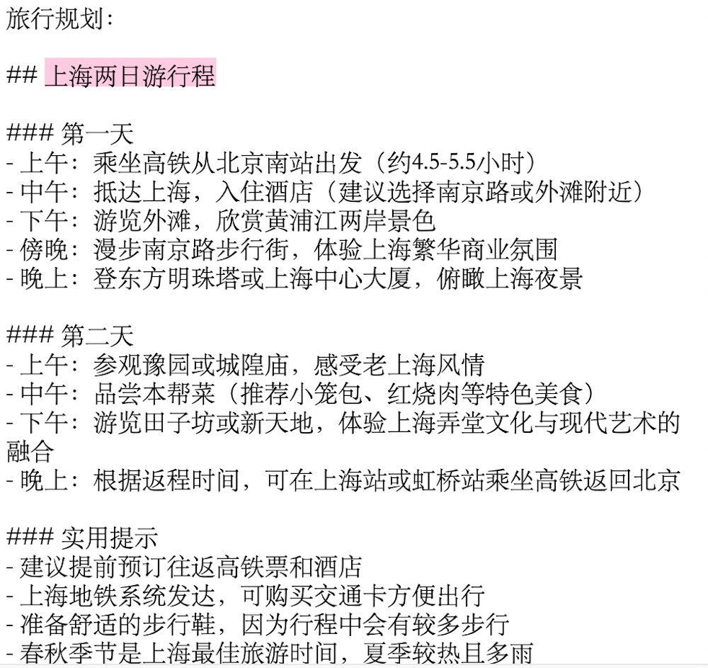 AI输入法已经进化到用“嘴”写稿了，我用小凹“说”完了一整篇