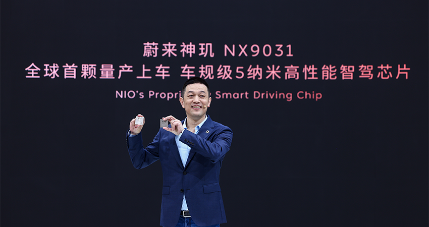 刚刚，蔚来芯片子公司融资22亿！成立8个月估值近百亿