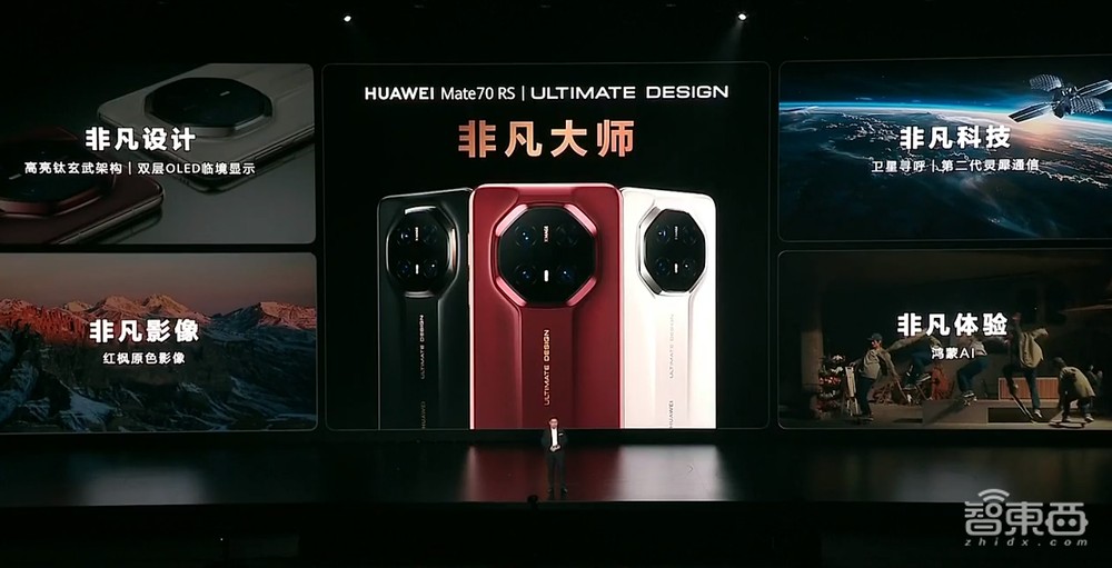 今天,华为拒绝“抄袭”苹果