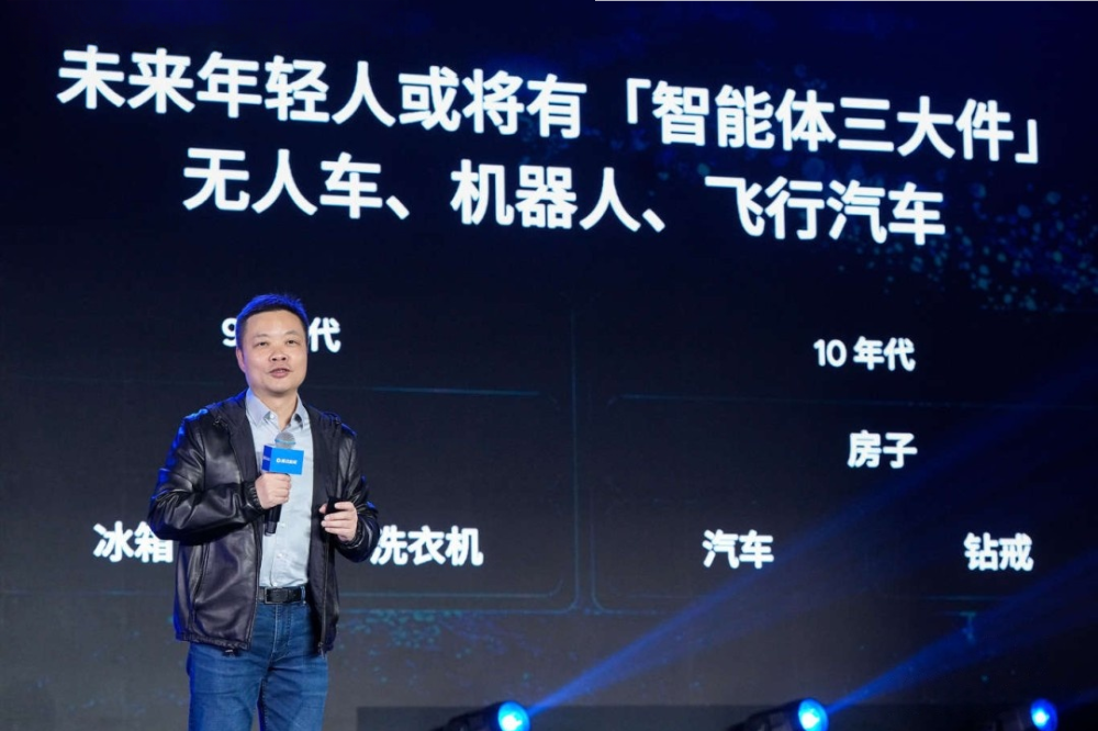 腾讯ConTech大会激辩智能浪潮:工业信息流跃迁、物理AI“三大件”与AGI“入场券”之争
