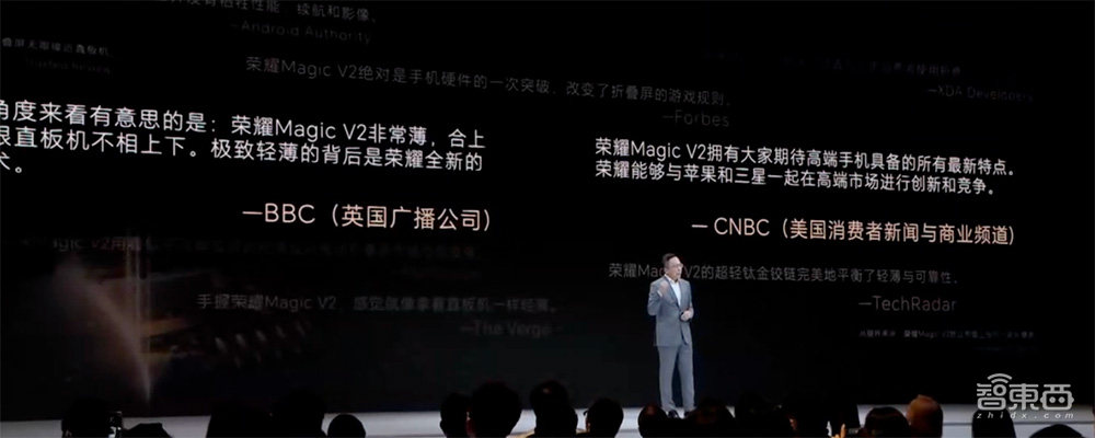 荣耀发布“钱包”折叠屏V Purse,比iPhone更轻,5999元起