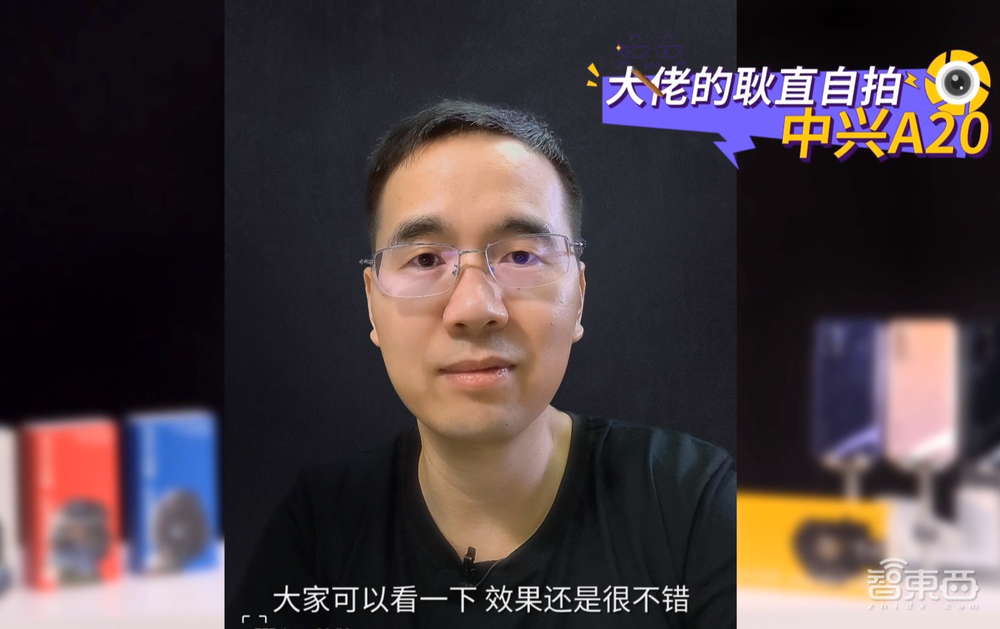 中兴：把摄像头藏在屏下，总共分“五步”，首款商用屏下摄像手机来了！