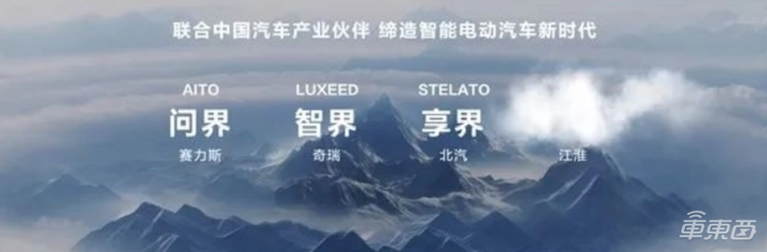 余承东确认将发MPV!正在开发阶段,商标已转让江淮