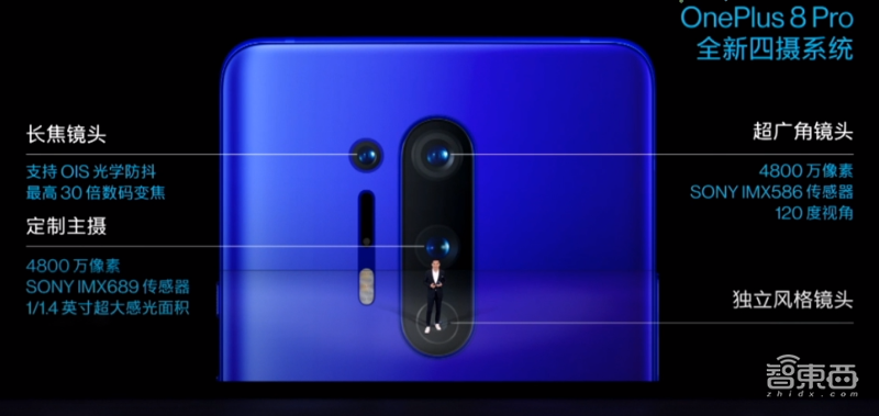 一加8系列进入“高帧2.0时代” :独立视频芯片加持,补齐拍照、充电短板