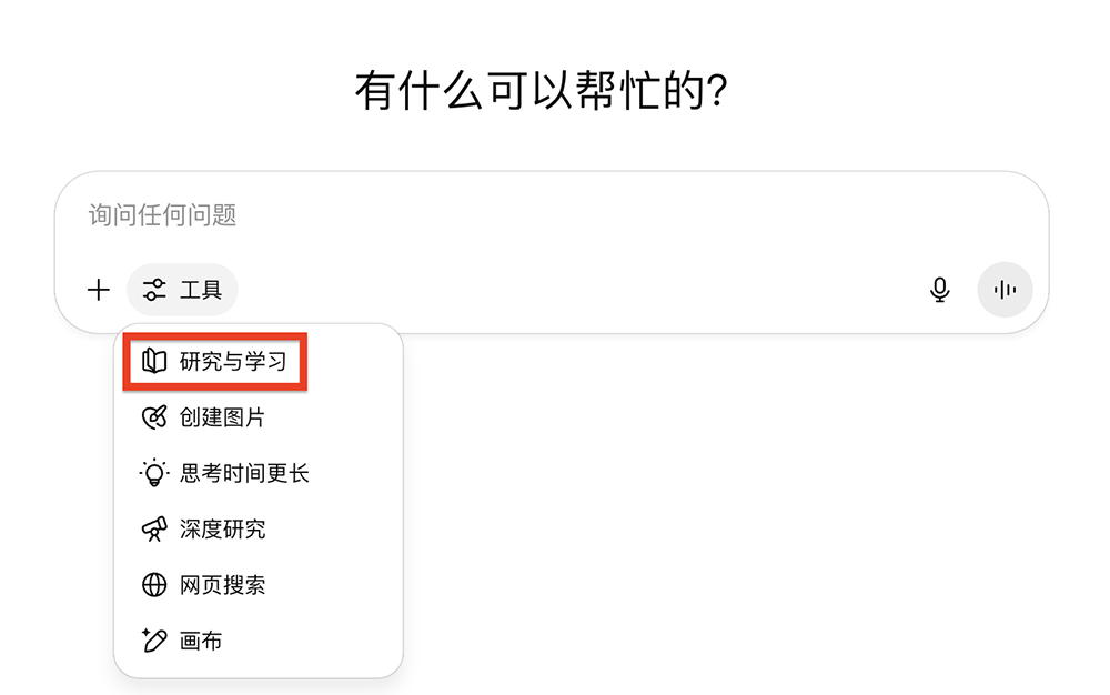ChatGPT掀桌教培业!手把手教孩子学习,免费用,干死AI教育创企